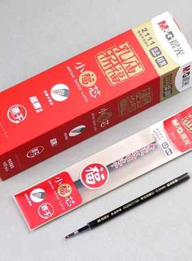 晨光2111小福芯孔庙按动速干笔芯黑色双珠子弹头0.5mm学生考试用