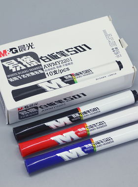 晨光白板笔易擦学生用实惠装AWMY2201黑色蓝色红色办公记号笔可擦