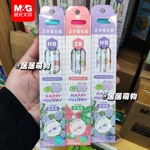 晨光六角木杆学生铅笔HB/2B