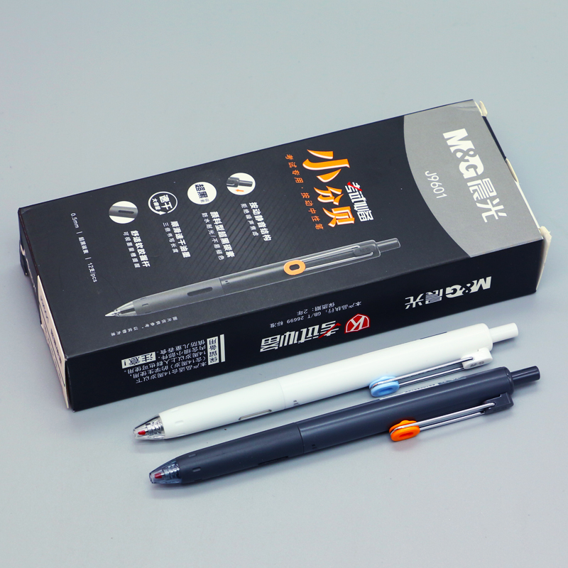 晨光按动中性笔学生用AGPJ9601