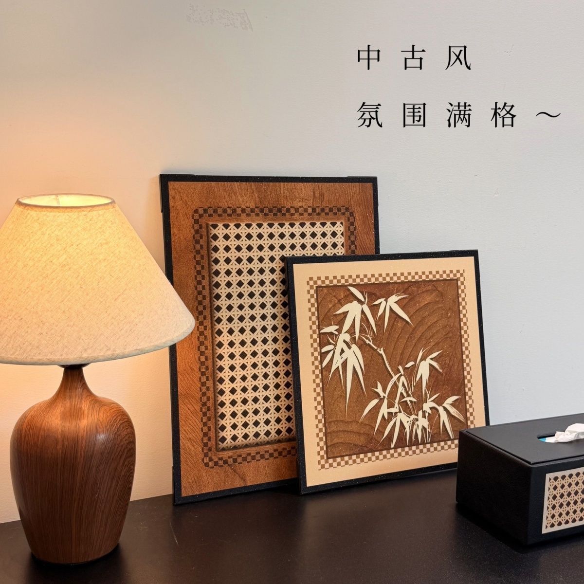 宋代美学中古风植物花卉装饰画新中式客厅背景墙挂画玄关走廊摆画图片