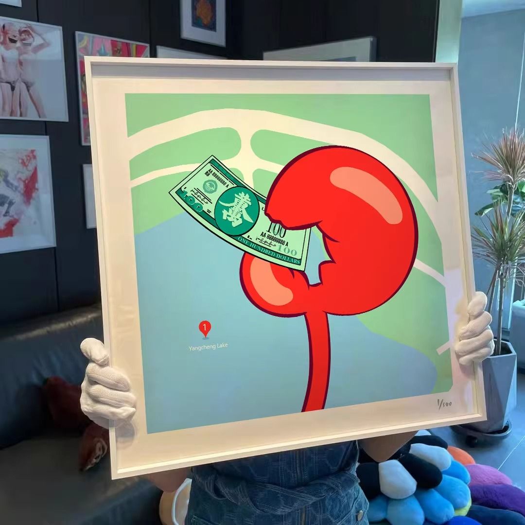 潮流版画创意卡通手中有钱喜庆装饰画客厅餐厅高级感挂画乔迁送礼图片