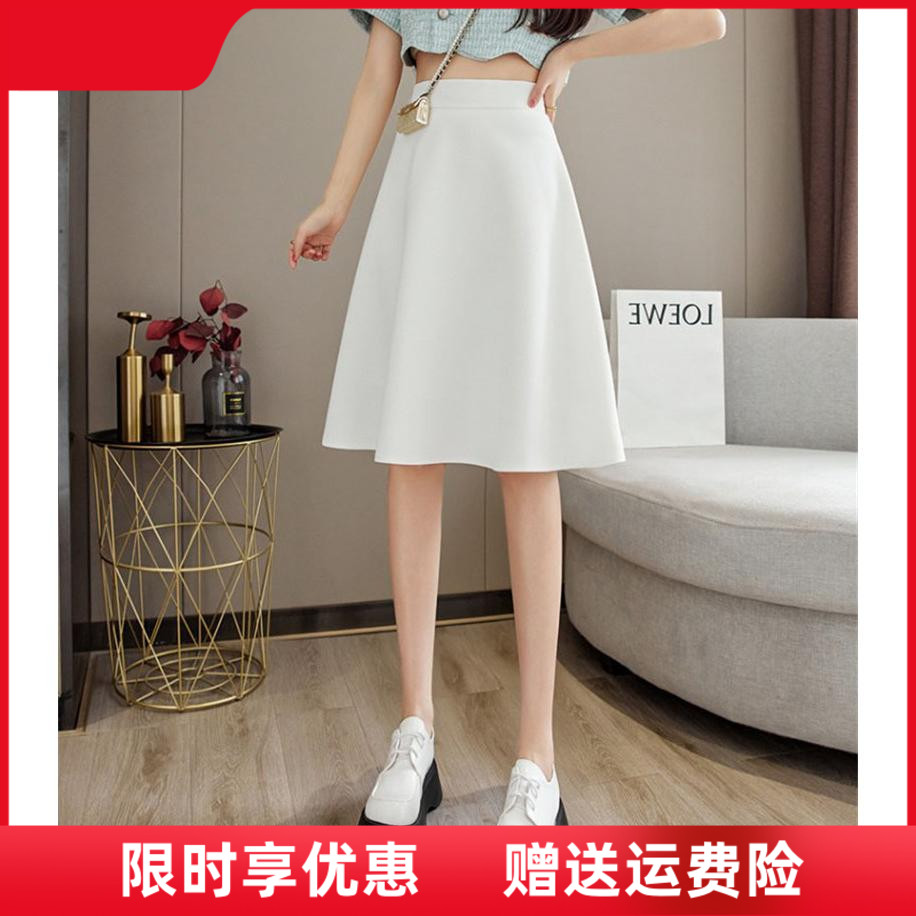 中裙a字赫本风伞裙遮胯显瘦