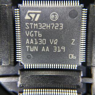 STM32H723VGT6 ST(意法半导体) LQFP-100 单片机 原装正品