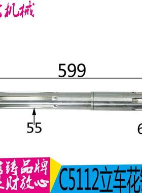 瓦房店 齐齐哈机床C5112A C5116A立车配件20210皮带轴 I轴尔 机床