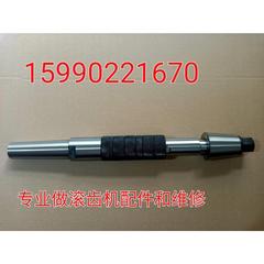 机床配件 重庆机床厂Y3180全H滚齿机刀杆40 全套长540MM机床配件