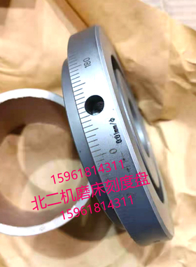 北二机床M1C420E M1320E刻度盘手轮M332 14510外圆磨床配件