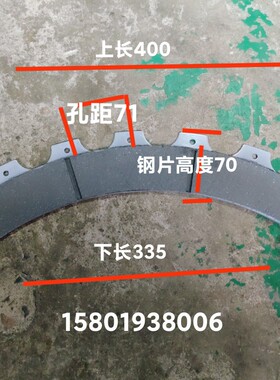 扬力25擦吨/315T/400吨气动0冲床离合器摩片无锡文丰LZ650/LZ700