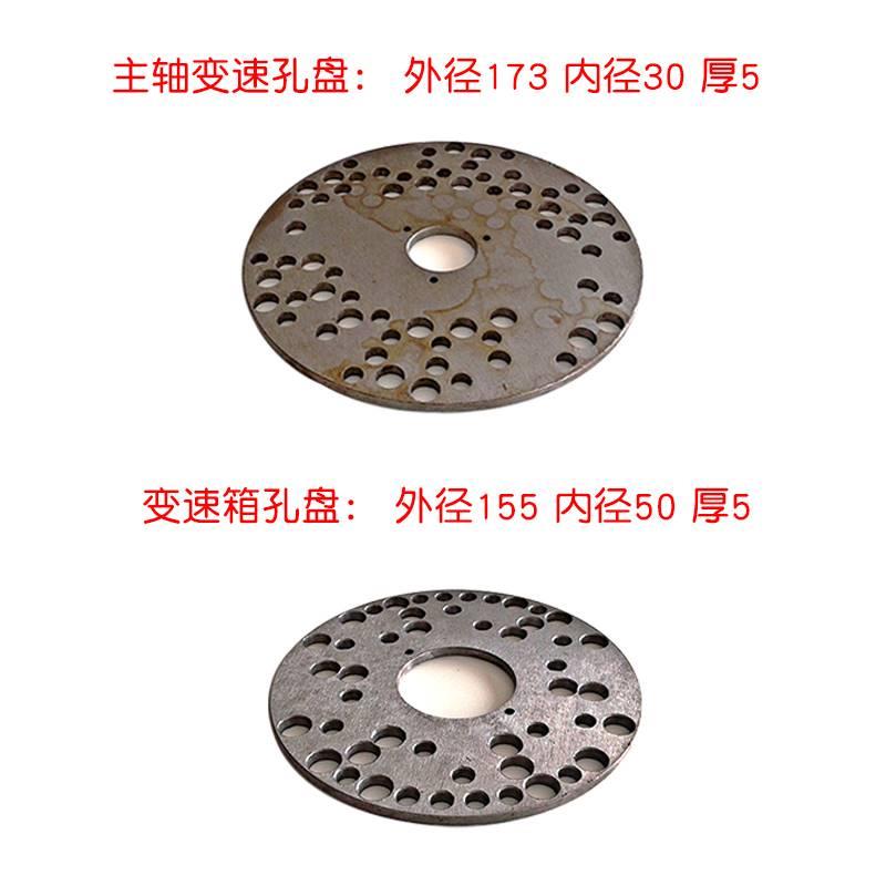 铣度床变速盘主轴变速刻盘机床配件铣床走刀胶木手柄变速孔盘配件