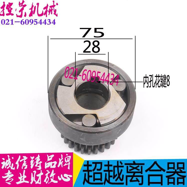 大连机床配件CD6140A/6150A床配件溜板箱超越离合器总成Z2车6机床,纺织面料/辅料/配套,纺织机械配件,淘宝优惠券,粉丝福利购,淘宝优惠卷