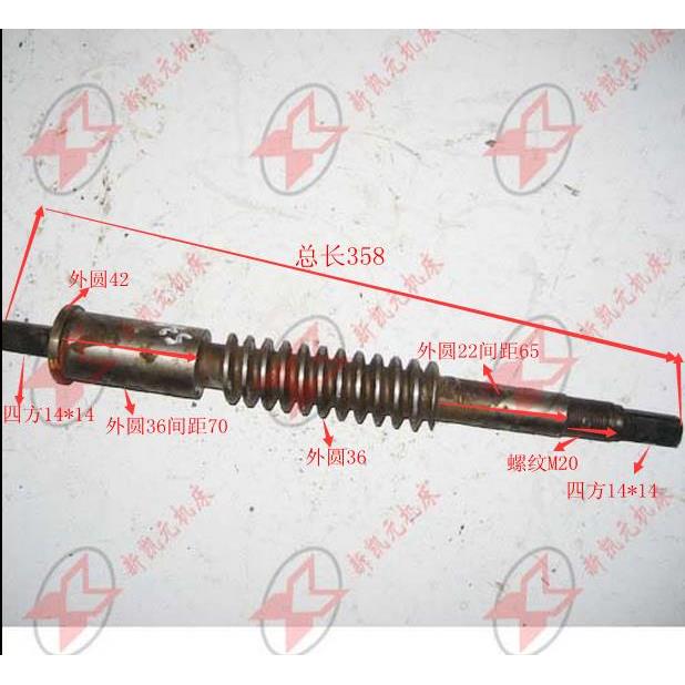 南京第四配件Z3035B钻床件53102A蜗杆轴K1/M2配.5/4-18*5/L404车