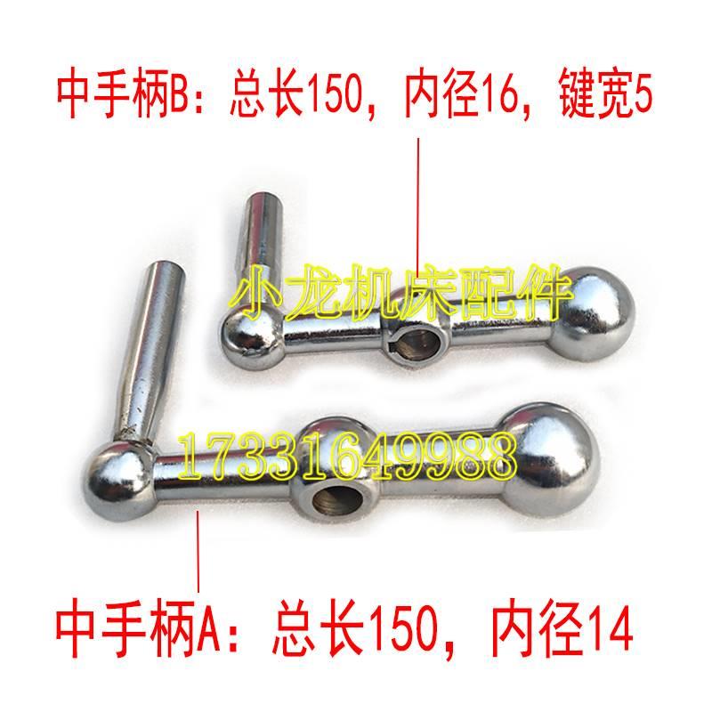 云南CY140中丝杠座手柄刻度机床配件CY6150车床三球内径166带键槽