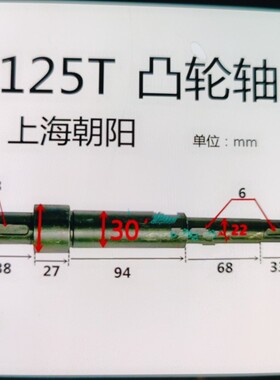 上海朝阳机床乔力10厂吨冲床刹车带6宽90 长1350两头卷头车床配件