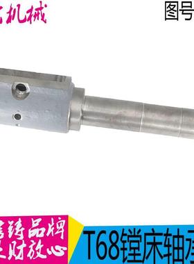 沈阳中捷T68镗床配件 汉川8机床T611B T611C 轴承座3148 48/L34机
