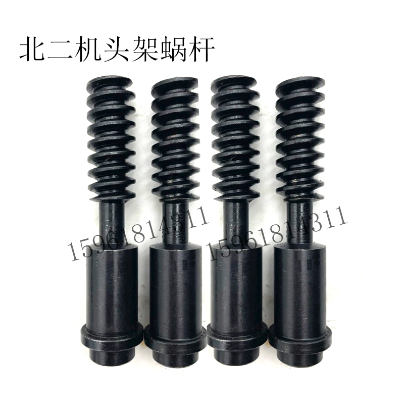 北二机1420 1320涨磨床头架紧皮带轮支架蜗杆半床齿圈外圆磨配件