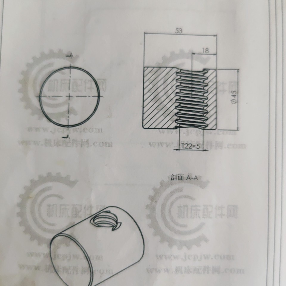 大连沈阳机床CW6163/CW件6180车床配40架19/4020刀小丝杆螺母车床
