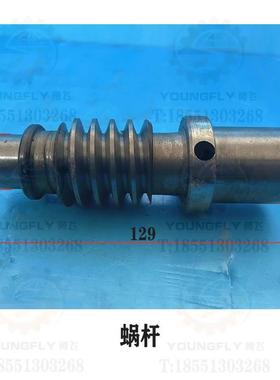 南通京门鼎龙铣床X2080T侧铣头升降蜗轮2.5模 28齿 蜗杆车床配件