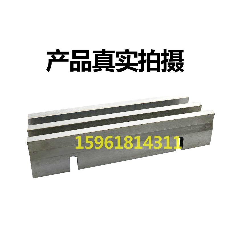 1080心磨床托板 M1心080B无磨配件无通磨钨钢合金刀板 刀板架托架