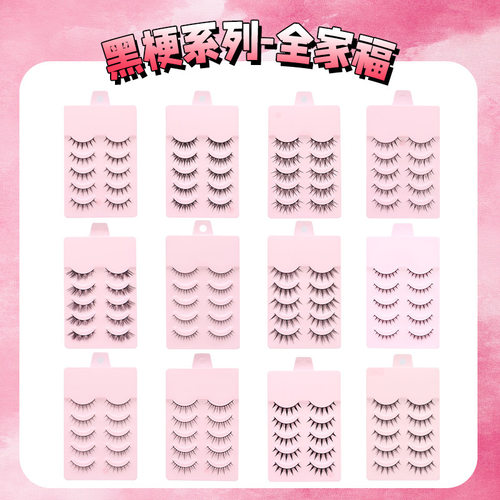 浓密黑硬梗假睫毛自然cos漫画眼睫毛整条小恶魔网红新手欧美跨境