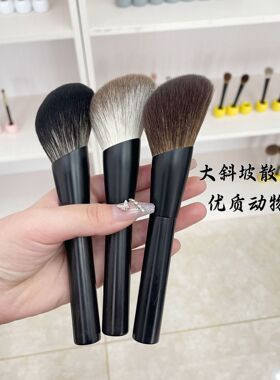 动物毛斜坡散粉刷大号定妆刷粉饼蜜粉软毛化妆刷指腹超大羊毛