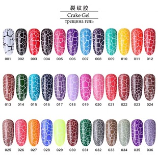 美甲裂纹胶2024网红龟裂舌纹炸裂胶大理石纹裂纹胶免烤干裂甲油胶
