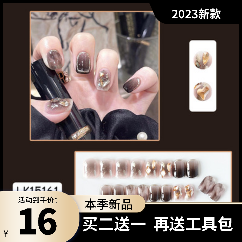 高级感穿戴甲香槟水晶暗黑系指甲贴片晕染美钻款假美甲贴片成品