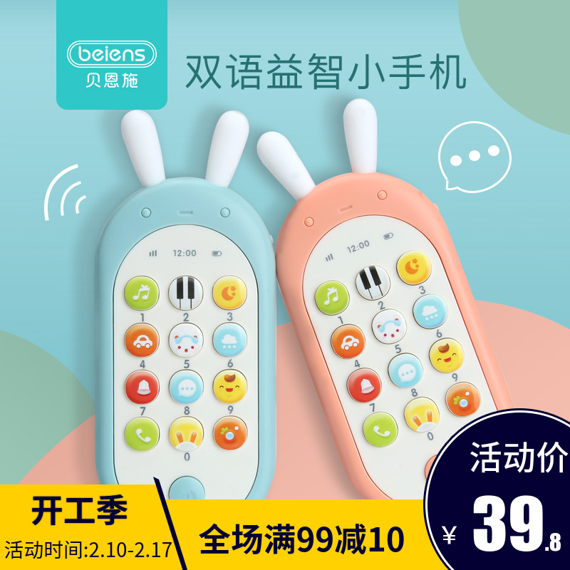 小宝宝的玩具按键手机模型假电话婴儿童可咬仿真早教故事机带音乐|msdalam kategori Toy/bayi/teka-teki/blok bangunan/model, mainan muzik/Alat Muzik kanak-kanak, muzik Telefon - dari Buy2taobao.com untuk memberikan perkhidmatan ejen Taobao profesional membeli