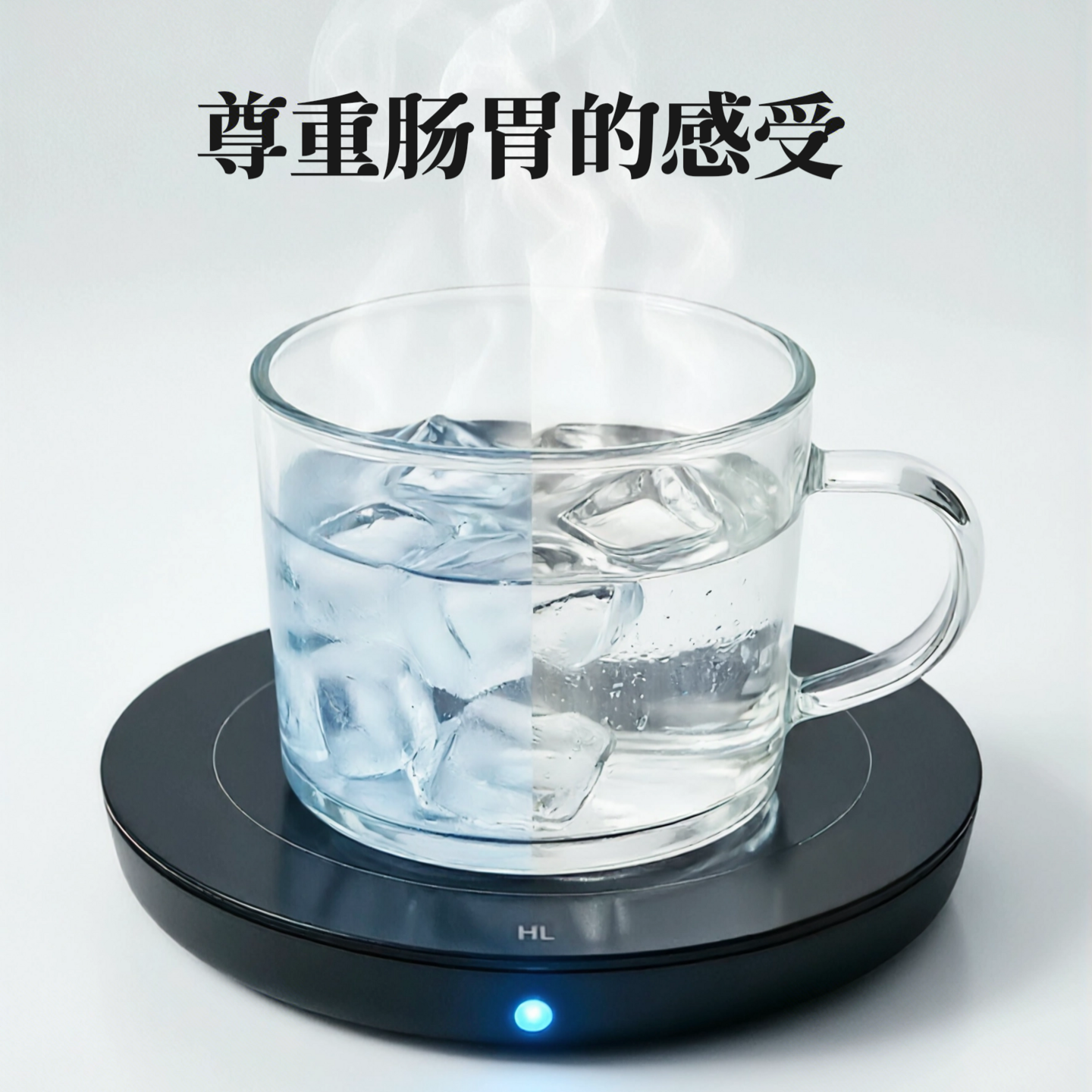 加热杯垫餐厅厨房饮料汤汁保温恒温一键控制玻璃面耐高温易清洗