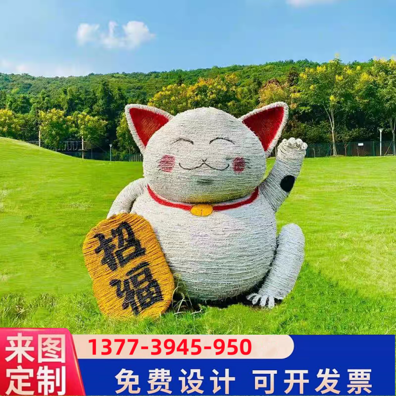 稻草人工艺品大型雕塑草编动物农耕卡通人物粮仓网红稻草造型摆件