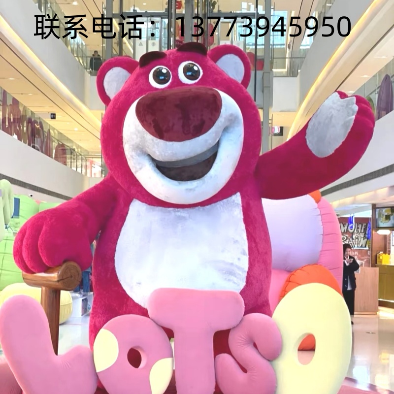 草莓熊仿真绿雕工艺品卡通人物景观雕塑网红打卡拍照美陈道具绿雕