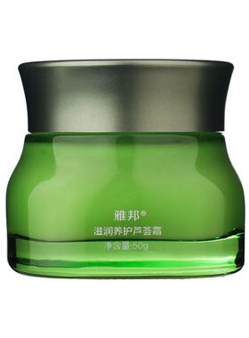 雅邦滋润养护芦荟霜