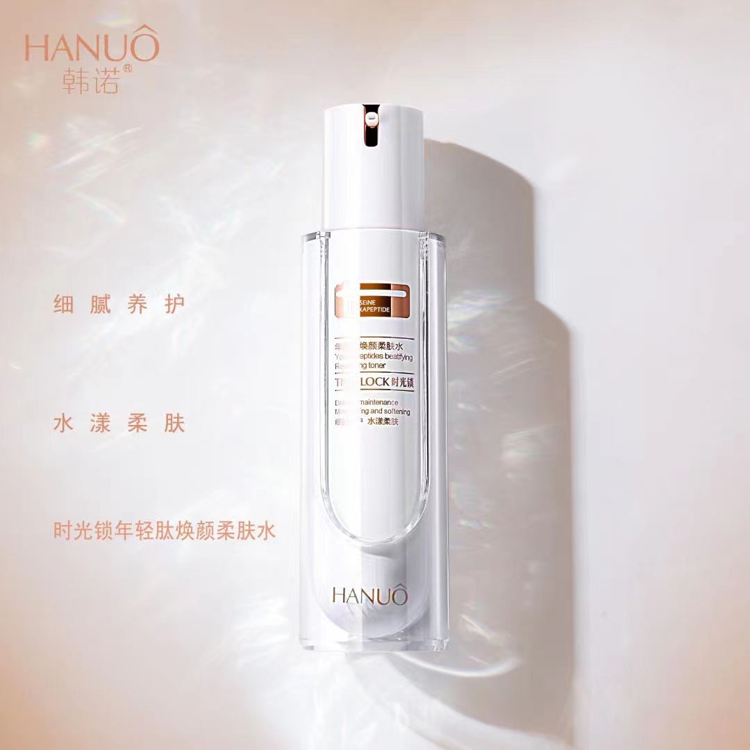 hanuo时光焕颜爽肤水保湿