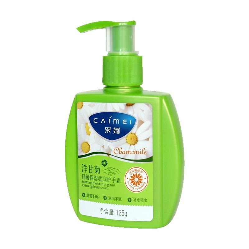 采媚洋甘菊舒缓保湿柔润护手霜润而不腻补水锁水肌肤水嫩光滑