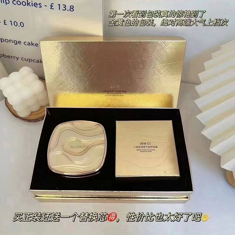雅邦六胜肽隐瑕气垫粉底霜