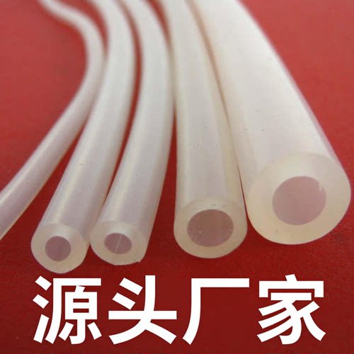 硅胶管 硅橡胶软管  2mm/3/4/5/6/8/10/12/16/19mm 革方
