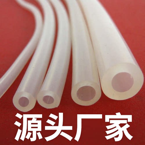 硅胶管软管耐高温高压硅橡胶管水管套管2/3/4/5/6/8/10/12/16mm