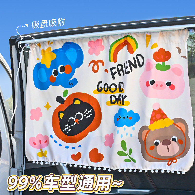 汽车遮阳帘轿光窗用吸盘