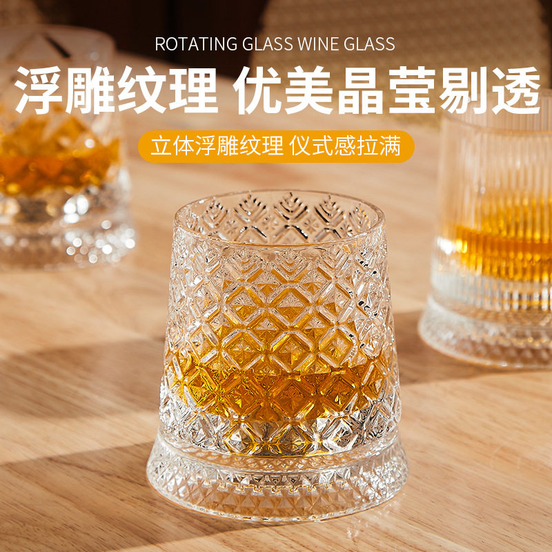 威士忌酒杯网红360度水杯