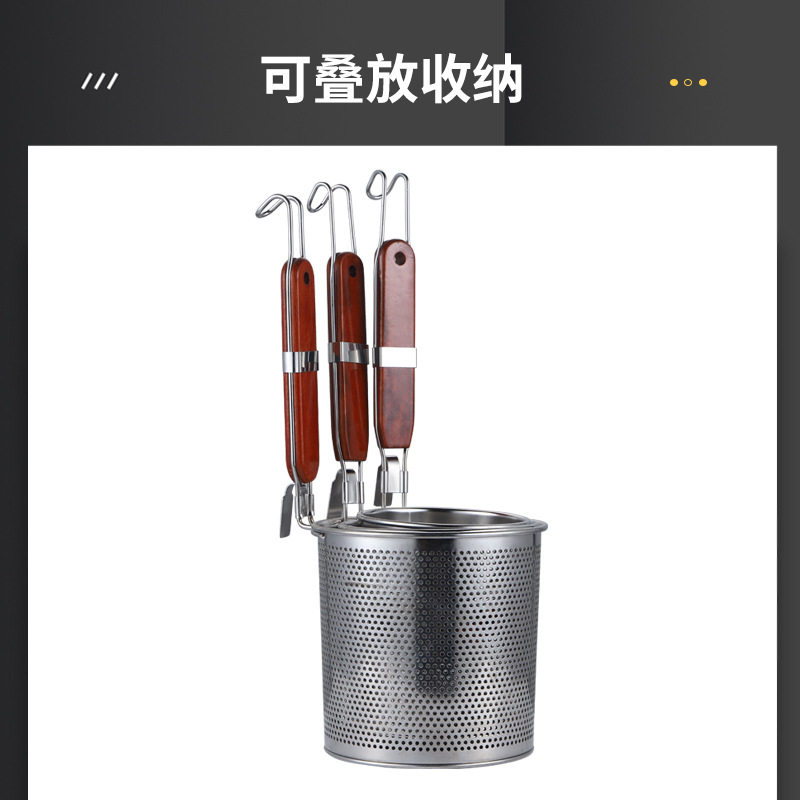 不锈钢冲孔大笊篱商用壁
