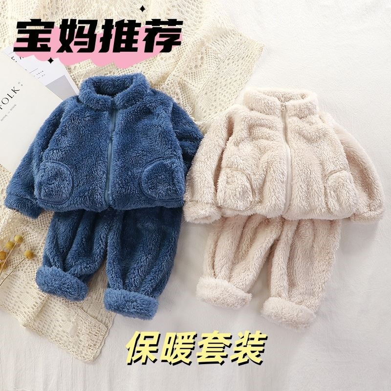 儿童秋冬季套装法兰绒珊瑚加厚