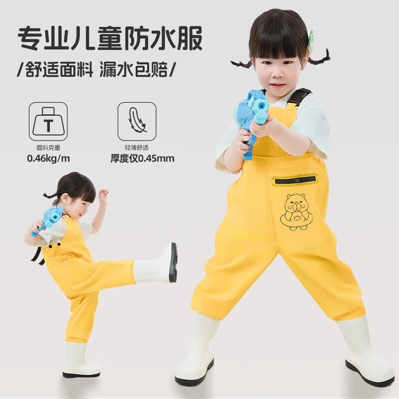 下水裤儿童玩水连体幼儿