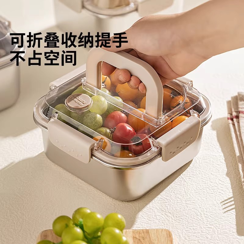 304不锈钢手提密封保鲜盒