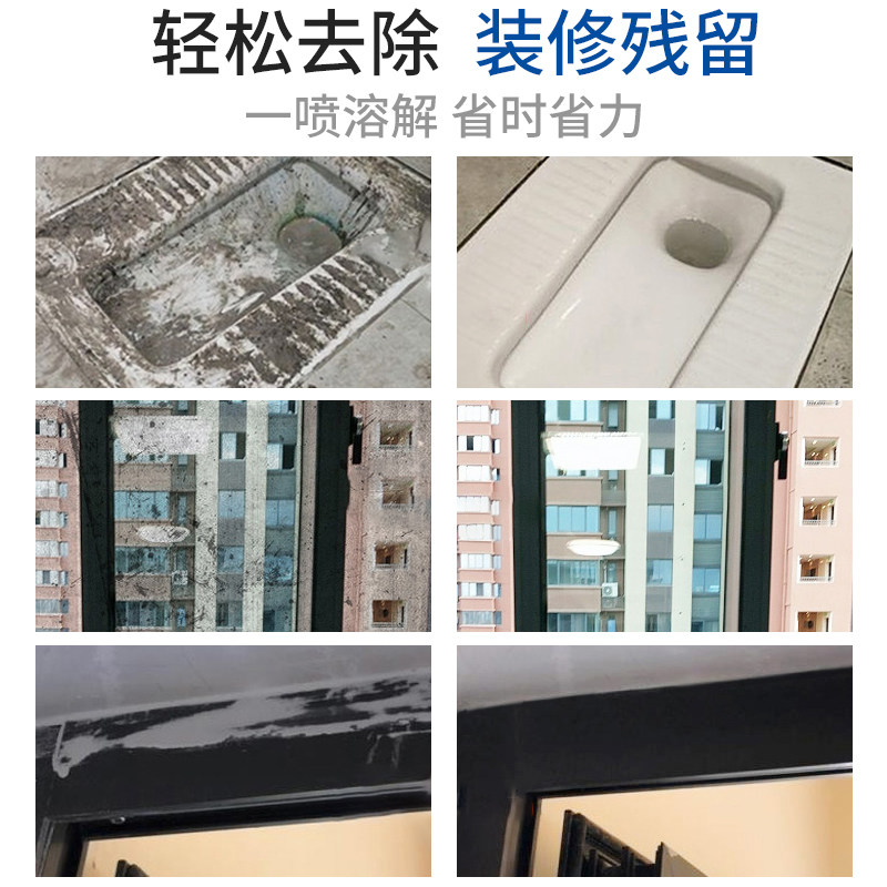 水泥清洗剂溶解克星汽车