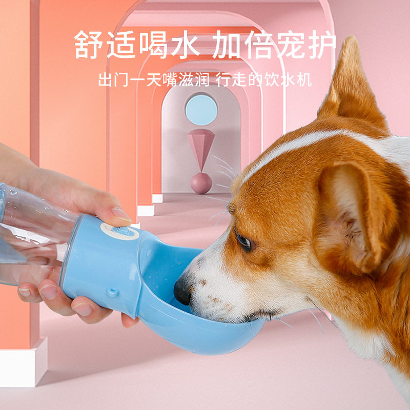 狗狗外出水杯便携式饮水