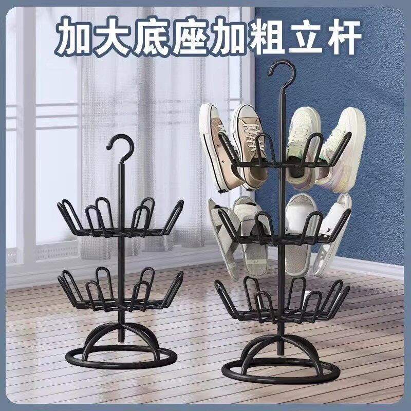旋转晾鞋架室外阳台家用