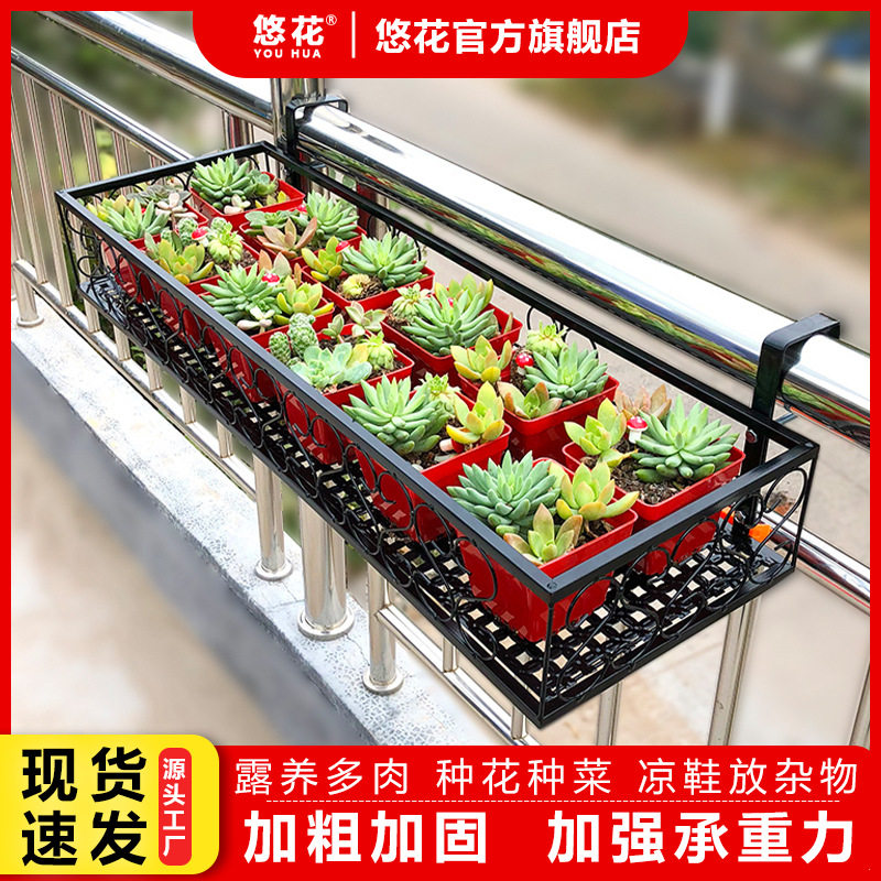 阳台花架悬挂式铁艺护栏