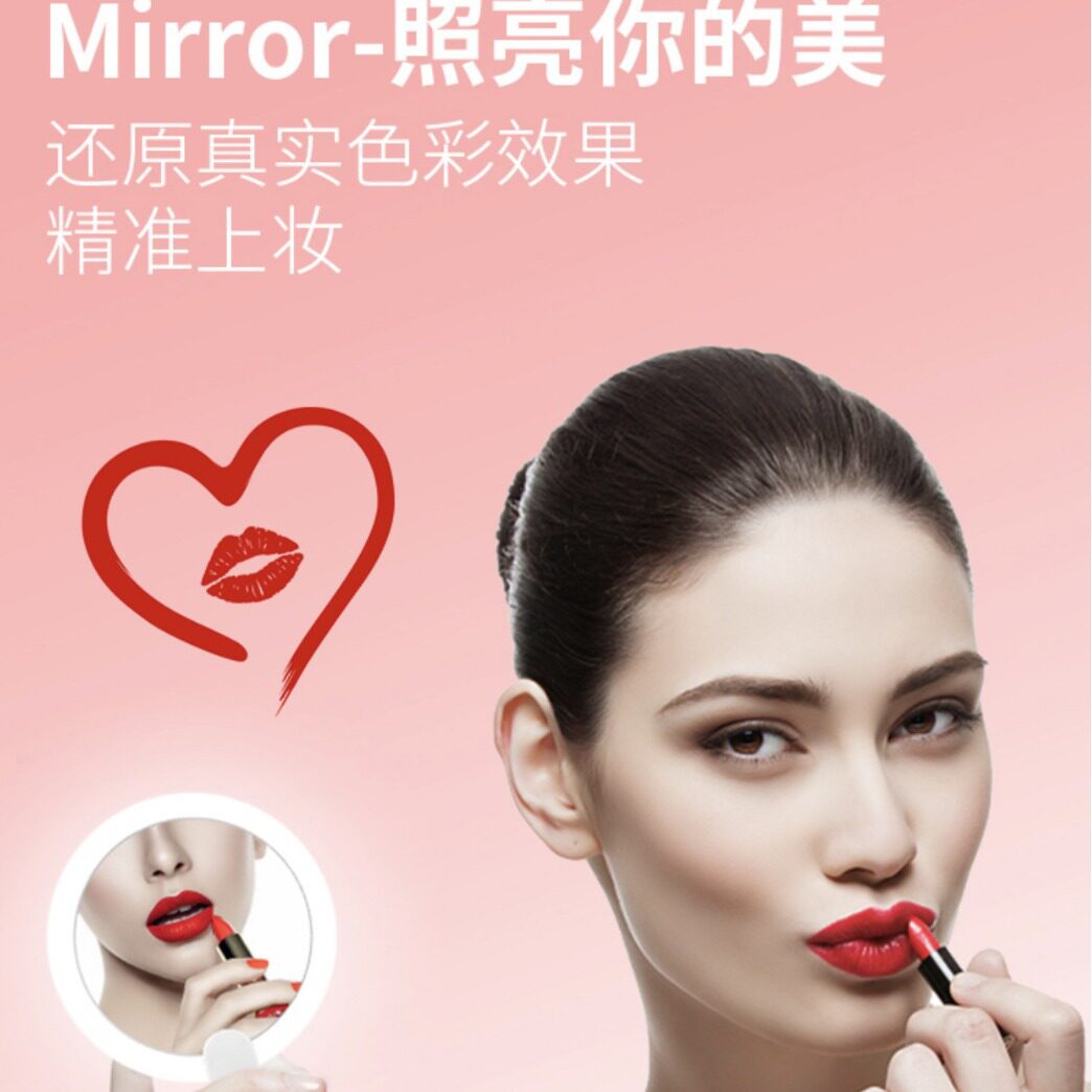 led灯手持发光镜柔光护眼