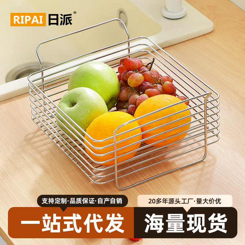 厨房不锈钢可叠加储物篮