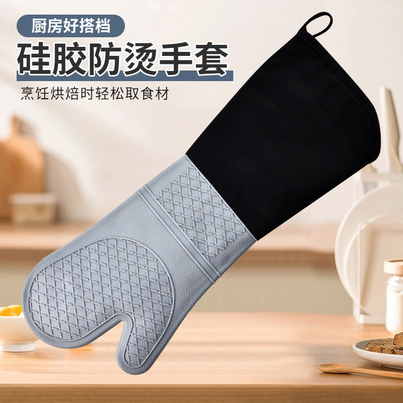 硅胶手套加厚家用厨房烤
