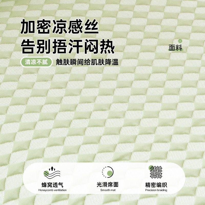 冰丝沙发垫2026坐垫子凉